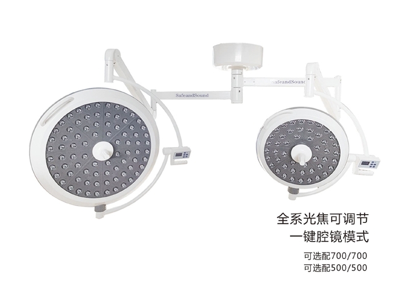 手術(shù)無(wú)影燈，你選對(duì)了嗎？